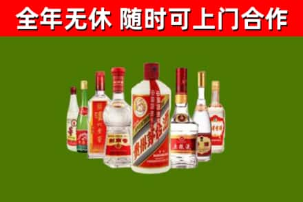 盐湖区回收名酒