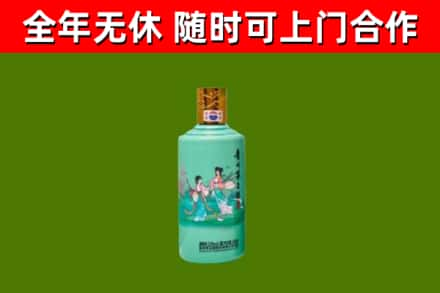 盐湖区回收节气茅台酒