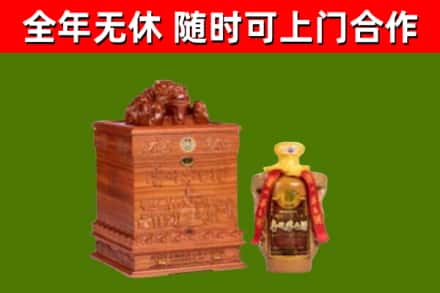 盐湖区烟酒回收80陈年贵州茅台酒.jpg