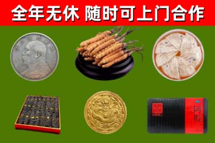 盐湖区烟酒回收名贵礼品.jpg